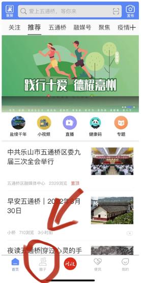 ��ͨ����app���°�