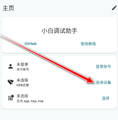 ����С�׵������ֹٷ���app