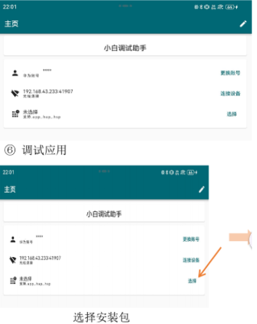 ����С�׵������ֹٷ���app