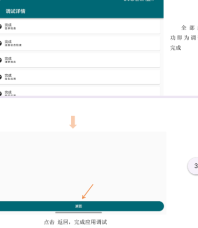 ����С�׵������ֹٷ���app