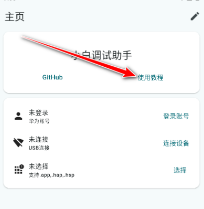 ����С�׵������ֹٷ���app