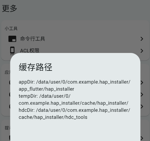 ����С�׵������ֹٷ���app