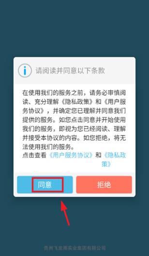 �����깩ˮվ���°汾