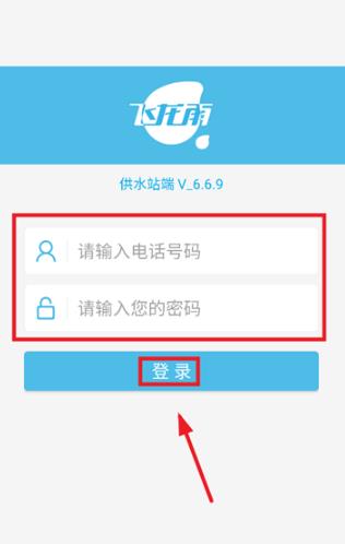 �����깩ˮվ���°汾