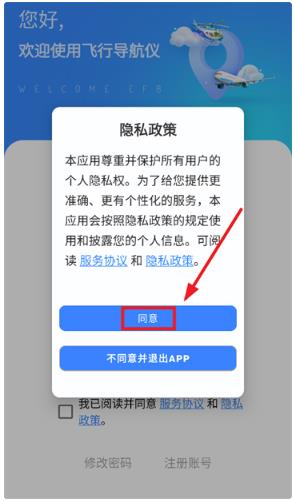 ���е�����APP���°�