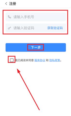 ���е�����APP���°�