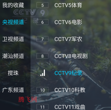 ��ëTVapp�ֻ���