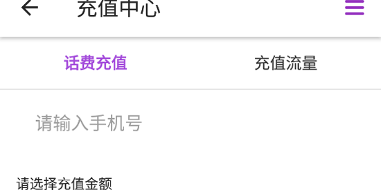 云城外卖app官方版 云城外卖app官方版
