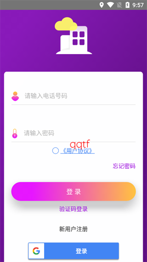 云城外卖app官方版 云城外卖app官方版