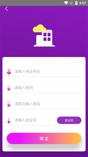 云城外卖app官方版 云城外卖app官方版