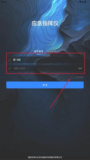 Ӧ��ָ����app���°�