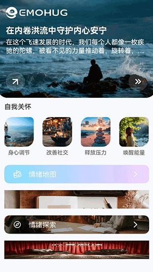 EmoHugAI��������