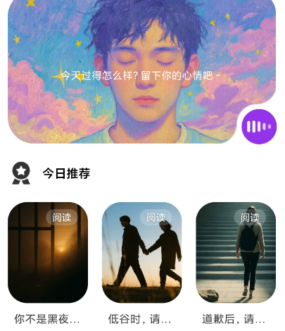 EmoHugAI��������