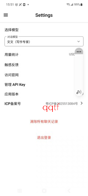 ��С��app���°汾