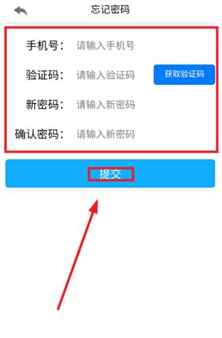 ��ˮЭͬ�칫ϵͳapp���°�