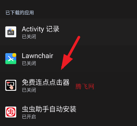 �����������app����