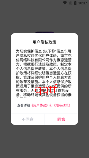 ����app���°�