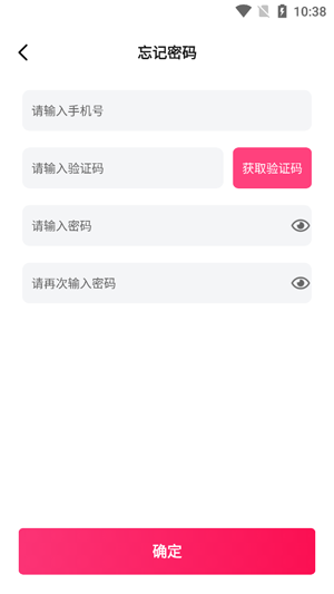 ����app���°�