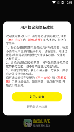 ����LIVE�ٷ�����