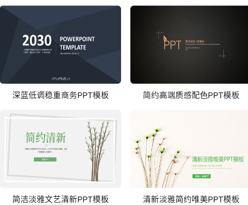 ppt�����г��ٷ���app