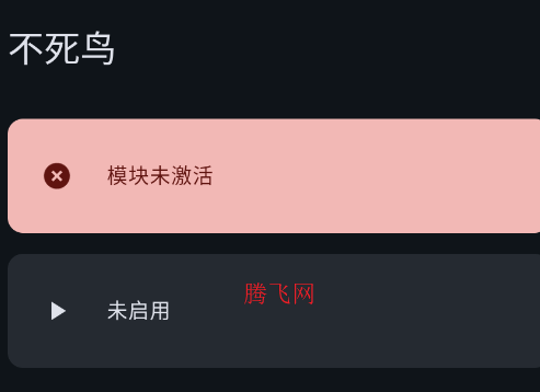 ������ģ��app�ٷ���