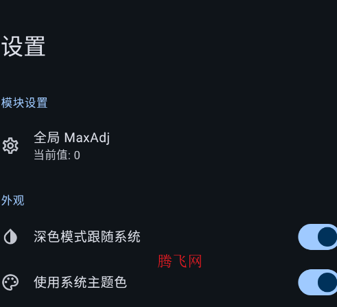 ������ģ��app�ٷ���