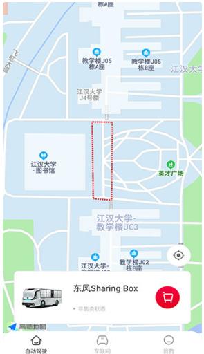 ����e��app���°�