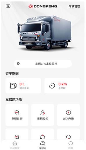 ����e��app���°�