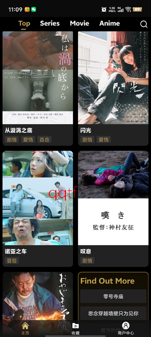 mov�̾�app���°�