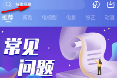 �����Ƶ���׷������