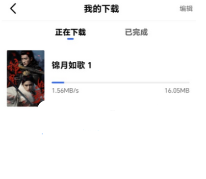 �����Ƶ���׷������