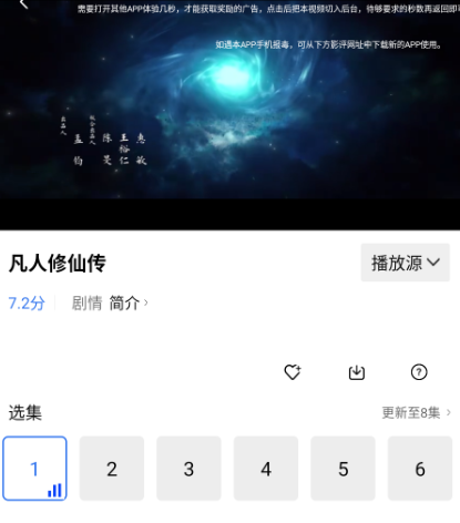 �����Ƶ���׷������