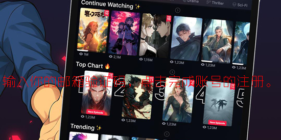 ToonSpace���°汾