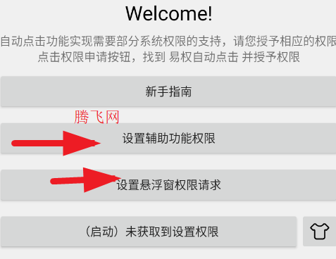 ��Ȩ�Զ����app�ֻ���