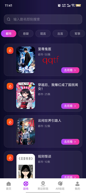 �쿴�������app���°�