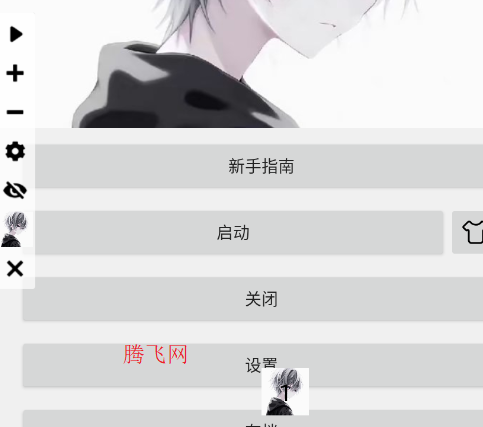 ��Ȩ�Զ����app�ֻ���