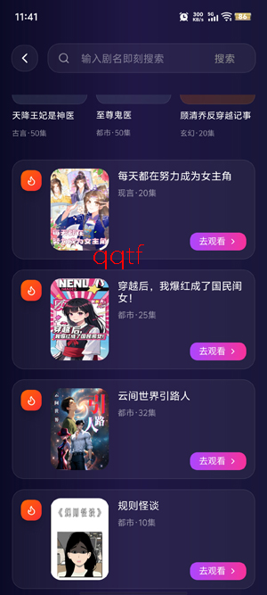 �쿴�������app���°�