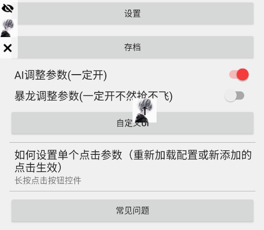 ��Ȩ�Զ����app�ֻ���