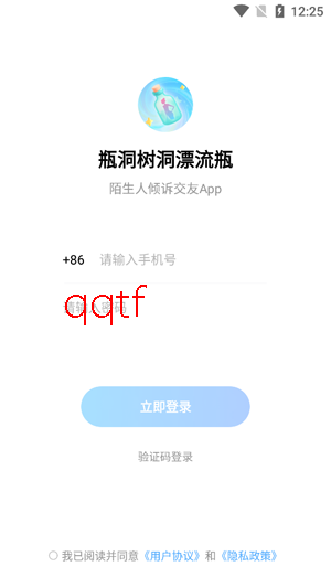 ƿ������Ư��ƿapp�ٷ���