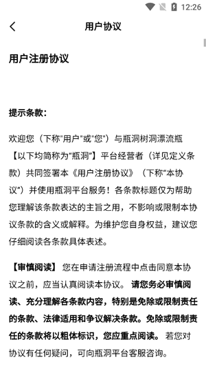 ƿ������Ư��ƿapp�ٷ���