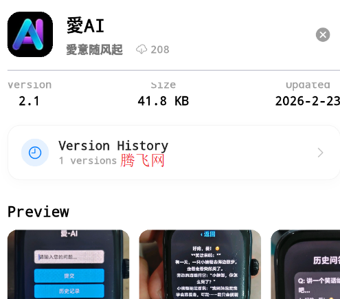 OrbitV安卓版 OrbitV安卓版