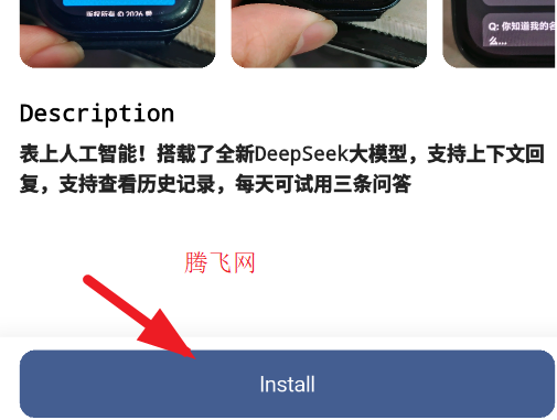OrbitV安卓版 OrbitV安卓版