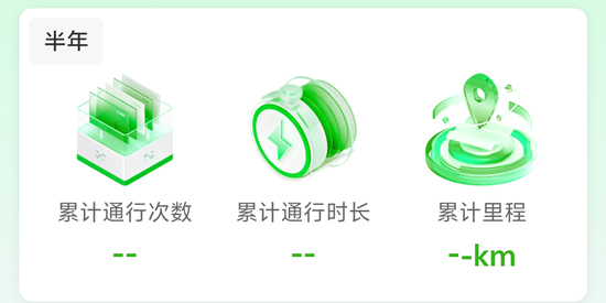 ���Ϲ�·���з���app���°�