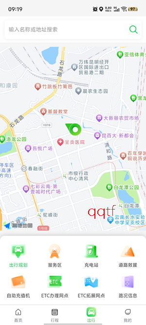 ���Ϲ�·���з���app���°�