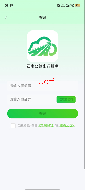 ���Ϲ�·���з���app���°�