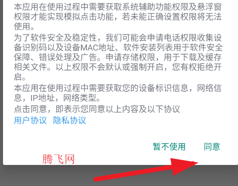 �����Զ�����app�ֻ���