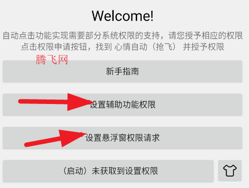 �����Զ�����app�ֻ���