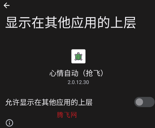 �����Զ�����app�ֻ���