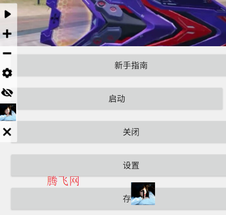 �����Զ�����app�ֻ���