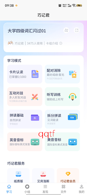 �ɼǾ�app�ٷ���